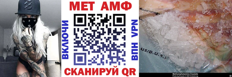 Купить  Аргун  Амфетамин 98% 