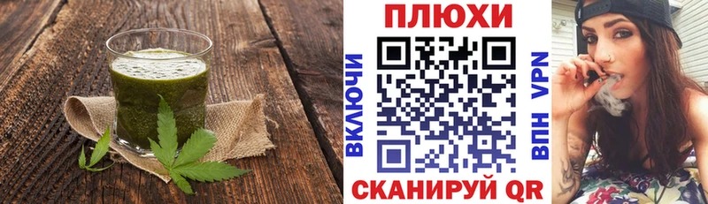 Купить где  Аргун  Еда ТГК конопля 