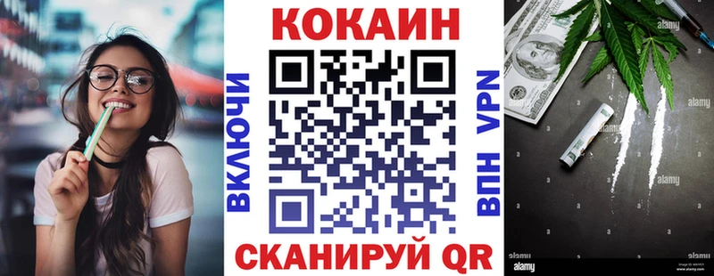 Купить закладки  Аргун  Кокаин Эквадор 
