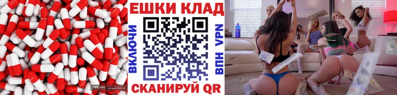 ЭКСТАЗИ 280мг  Купить закладки  Аргун 