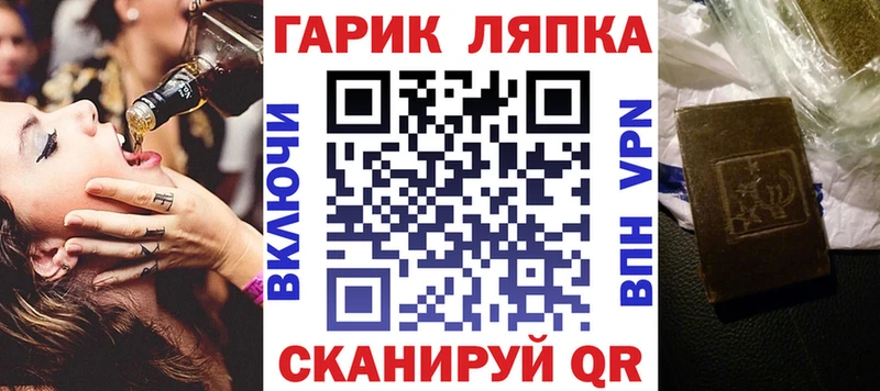 Гашиш гарик  Купить  Аргун 