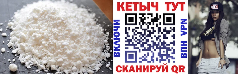 Кетамин ketamine  Купить где  Аргун 