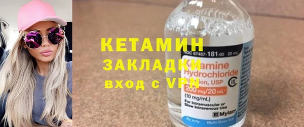 молекула духа Лагань