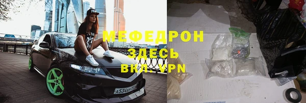 молекула духа Лагань