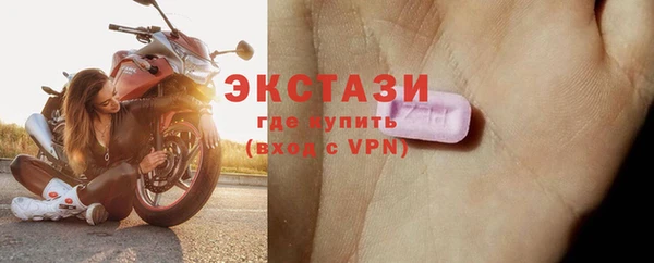 мдма Ладушкин