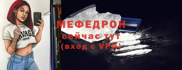 мдма Ладушкин
