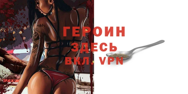 молекула духа Лагань