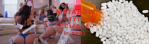 молекула духа Лагань