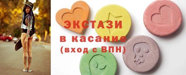 молекула духа Лагань