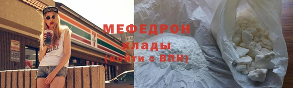 мдпв Лабытнанги