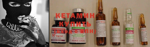 мдма Ладушкин