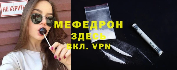 мдма Ладушкин