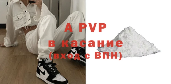 молекула духа Лагань