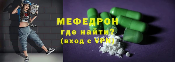 мдма Ладушкин