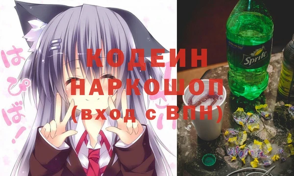 мдма Ладушкин