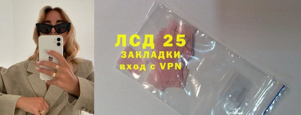 молекула духа Лагань