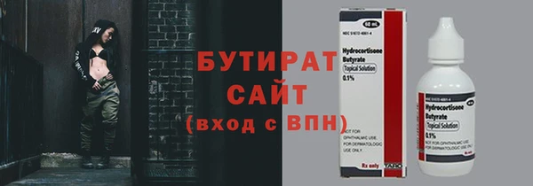 молекула духа Лагань