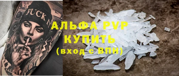 молекула духа Лагань