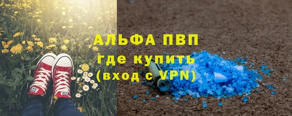 мдма Ладушкин