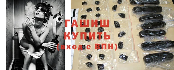 молекула духа Лагань