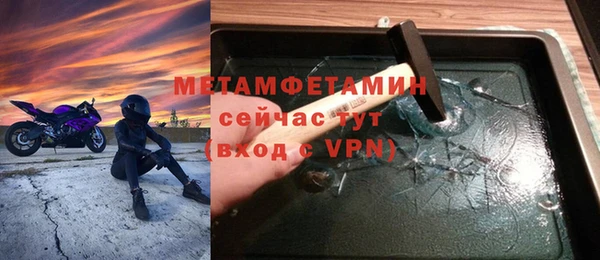 молекула духа Лагань