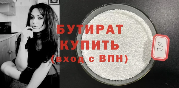 мдма Ладушкин