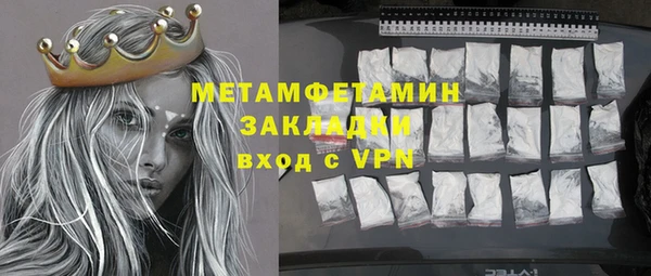 молекула духа Лагань