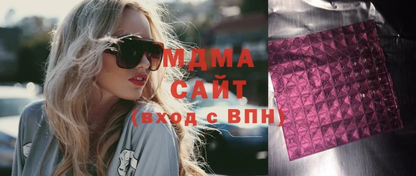 молекула духа Лагань