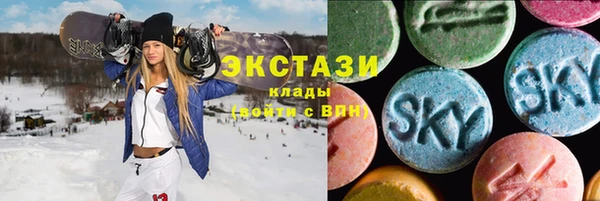 мдма Ладушкин