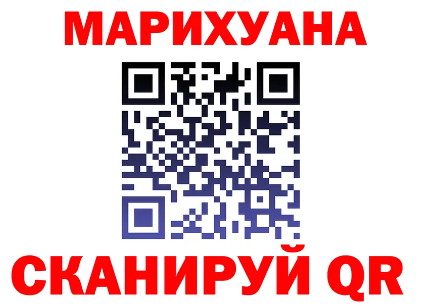 Canna-Cookies марихуана как зайти площадка mega Аргун