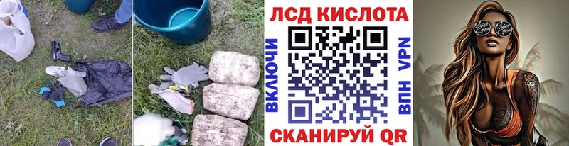 Лсд 25 экстази кислота  Купить где  Аргун 
