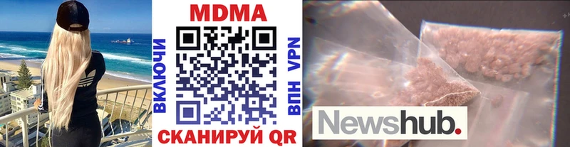 МДМА crystal Аргун