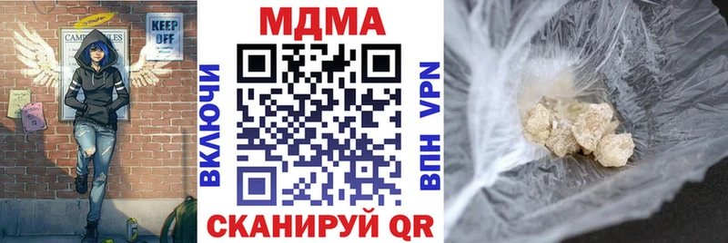MDMA молли  Купить закладки  Аргун 