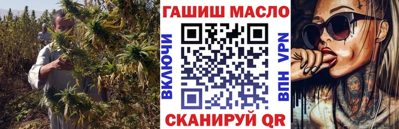 Купить  Аргун  ТГК вейп 