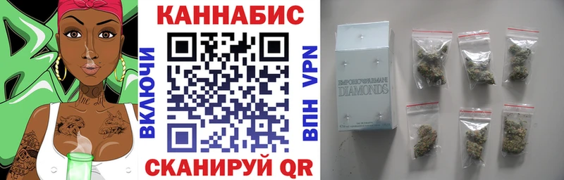 Купить закладки Аргун Шишки марихуана план